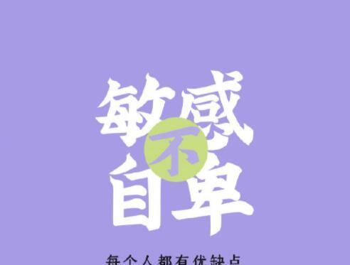 多一份宽容（改变命运的宽容心态）-第3张图片-学作网