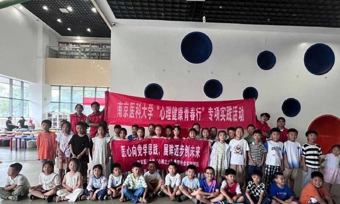 心灵之窗：探寻内心世界的奇妙之旅-第2张图片-学作网