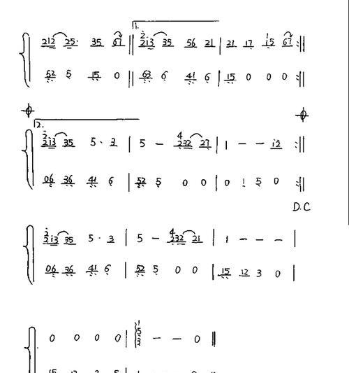 追寻心中的光芒-第3张图片-学作网