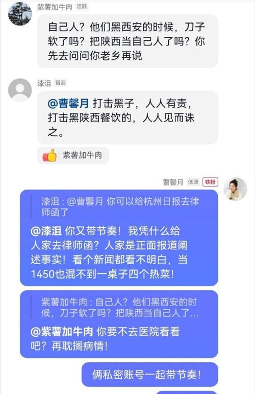 以小故事诠释国家团结的重要性（以小故事诠释国家团结的重要性）-第2张图片-学作网