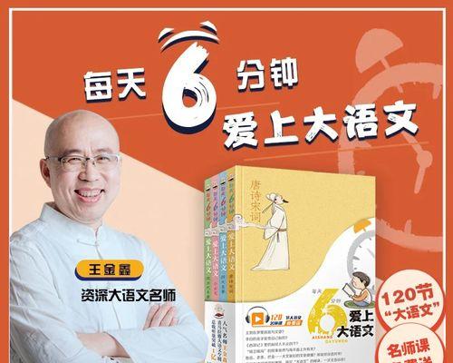 买书的艺术：一个藏书家的故事-第3张图片-学作网