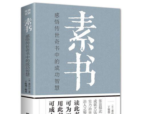 处事哲学之智慧人生（做事从容不迫，心态积极向上）-第1张图片-学作网