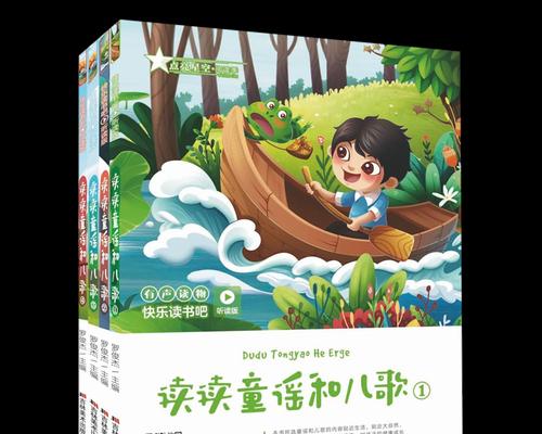 快乐奇迹：一个人的喜悦旅程-第3张图片-学作网