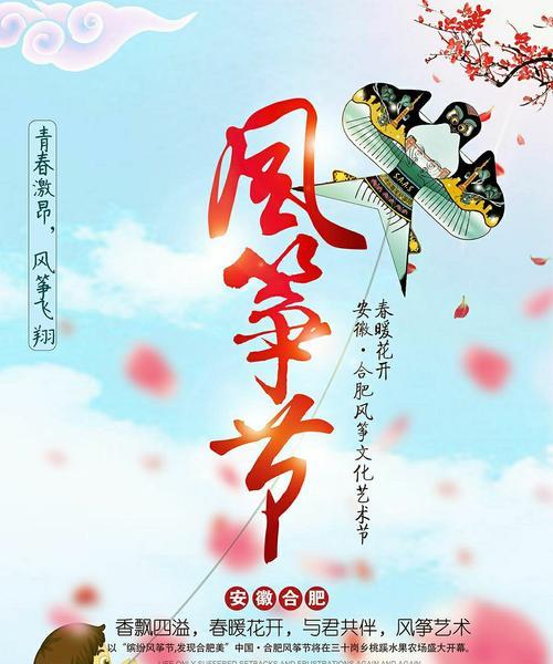 燃情春天（那些点滴美好）-第3张图片-学作网