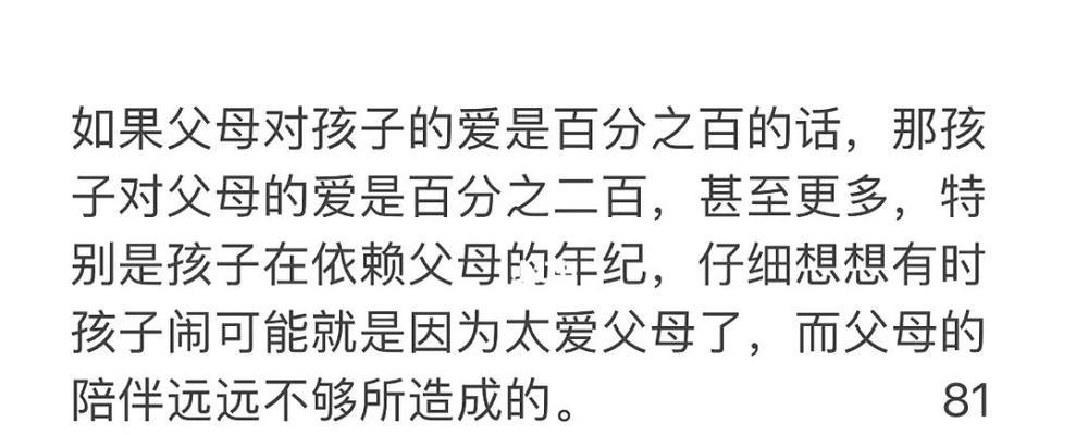 离开依赖——一个独立成长的故事（克服依赖心理，追寻独立自主的生活）-第2张图片-学作网