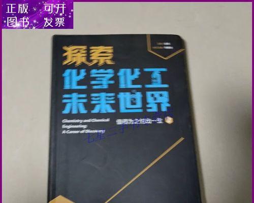 为美丽付出的故事（一个女孩的坚持与努力）-第2张图片-学作网