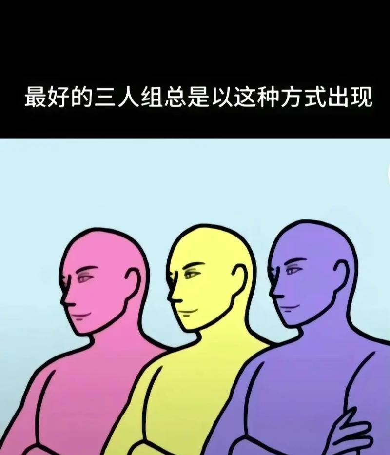 三人行，必有我师焉（一个普通故事的伟大）-第3张图片-学作网