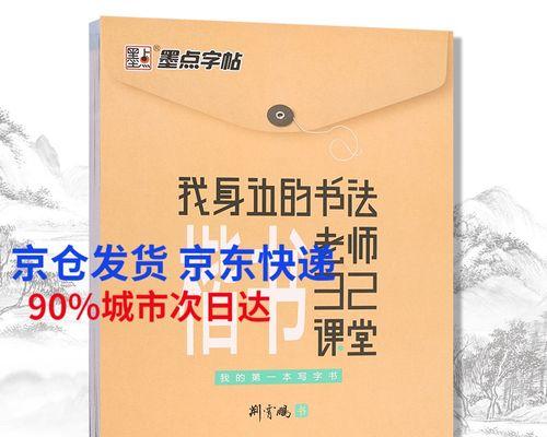 身边的课堂（教育中的生活琐事）-第3张图片-学作网