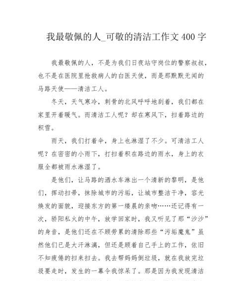 母爱如山（以母亲为例，讲述一位优秀母亲改变家庭命运的故事）-第3张图片-学作网