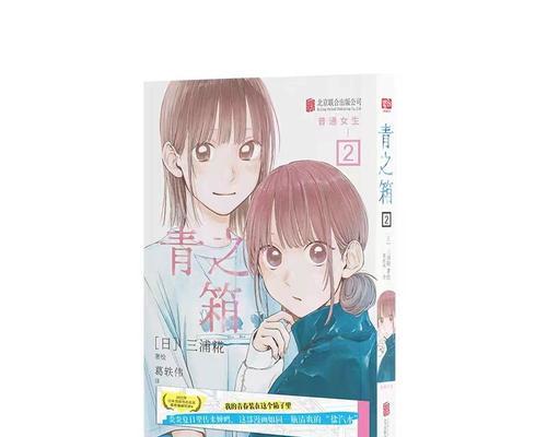 红樱花开的那个春天（青春记忆，绽放在燃烧的岁月里）-第3张图片-学作网