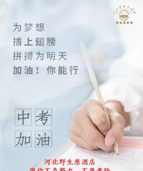 追梦之路（用心去做，梦想将会实现）-第3张图片-学作网