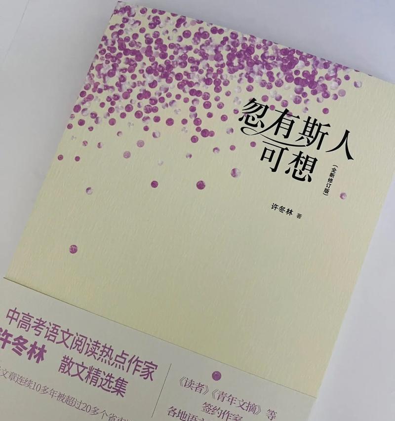 人间百态，一切皆有可能（人间百态，一切皆有可能）-第2张图片-学作网