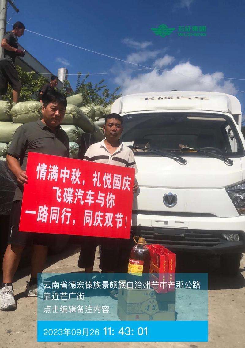 《和你一路同行》（遇见彼此，从此不离）-第1张图片-学作网