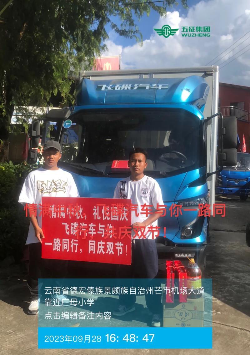 《和你一路同行》（遇见彼此，从此不离）-第2张图片-学作网