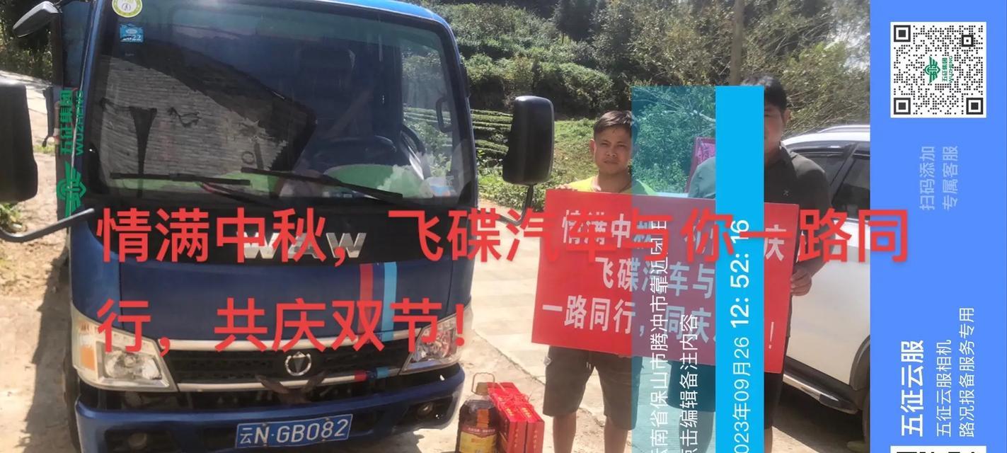 《和你一路同行》（遇见彼此，从此不离）-第3张图片-学作网
