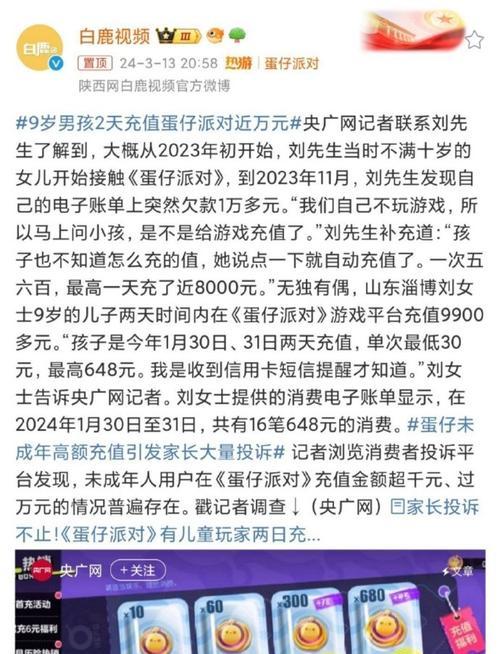 我的游戏人生（从游戏到现实，我的成长之路）-第3张图片-学作网