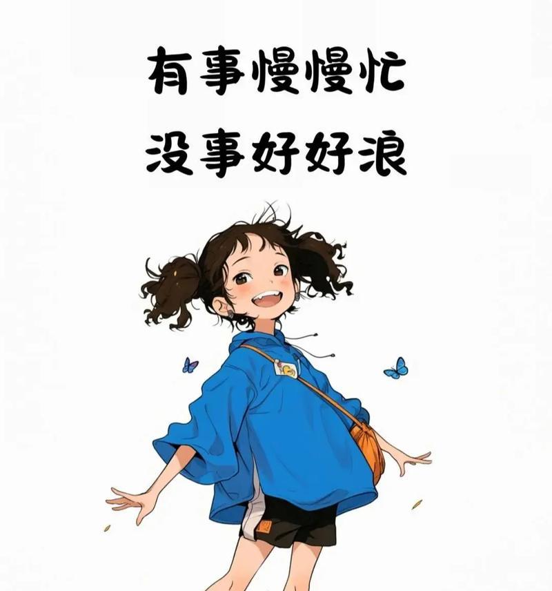 快乐微笑的小女孩（学会微笑，战胜一切）-第3张图片-学作网