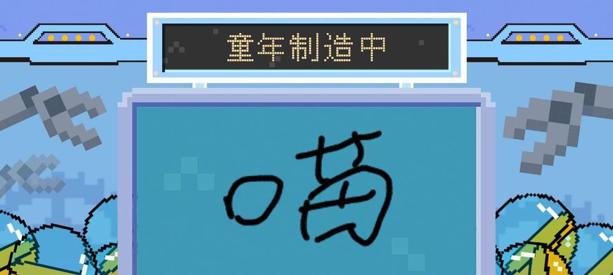 一：小男孩从小就非常喜欢探索未知的事物，每当夜幕降临，他便会拿出望远镜来观察天上的星星。-第1张图片-学作网