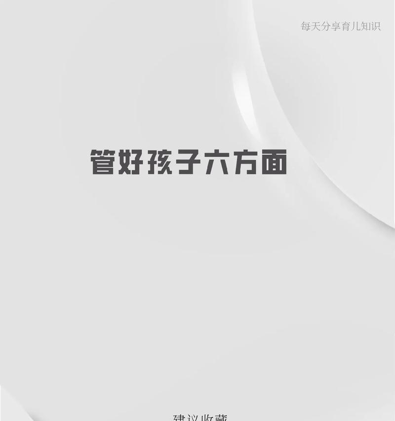 从“我”到“我”的成长：一个平凡人的奋斗史-第1张图片-学作网