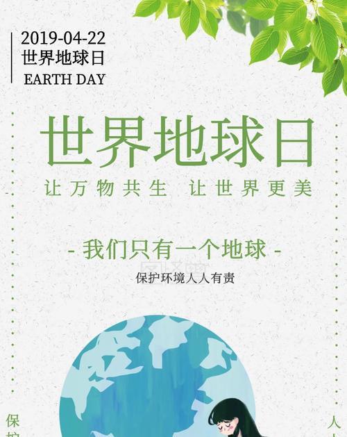 TheResponsibilitytoProtecttheEarth（AStoryofOneMan'sJourneytoSavethePlanet）-第2张图片-学作网