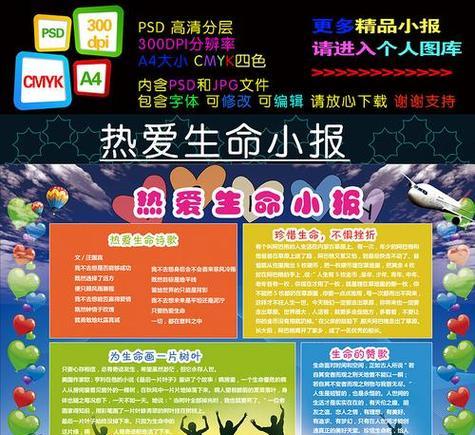 热爱，改变了我的一生（一个平凡人的追求）-第1张图片-学作网