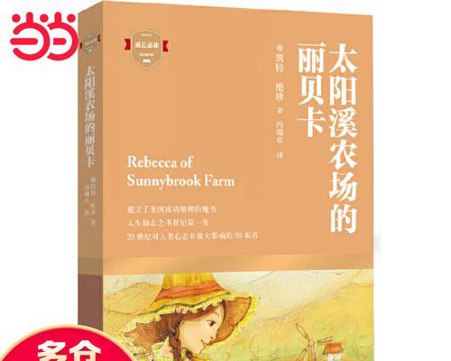 坚持不懈，迈向成功之路（一名普通的学生，如何在努力中实现梦想）-第3张图片-学作网