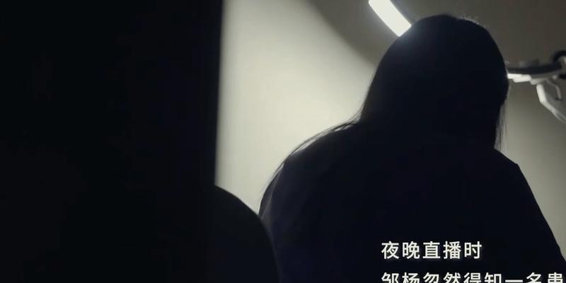 《奇迹的生命》-第2张图片-学作网