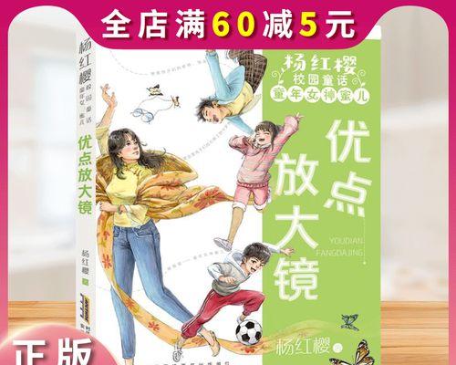 童年的烦恼与成长（从困扰中成长，从挫折中前行）-第2张图片-学作网