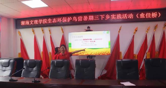 平衡者（人与自然的关系）-第1张图片-学作网