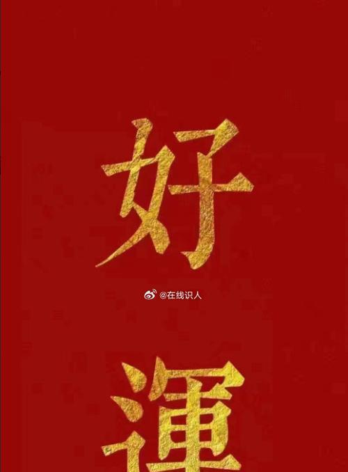 心意可控（勇敢面对挑战，创造美好人生）-第3张图片-学作网