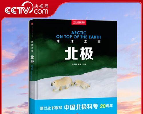 探险之旅（勇往直前，不畏艰难）-第1张图片-学作网