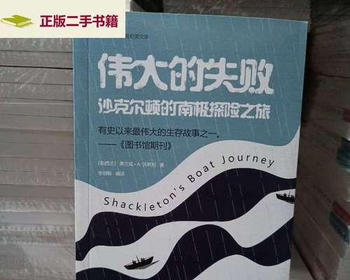 探险之旅（勇往直前，不畏艰难）-第2张图片-学作网