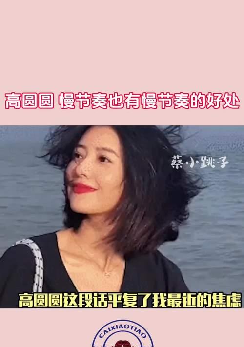 找回平和的心境（一个女孩的成长故事）-第1张图片-学作网