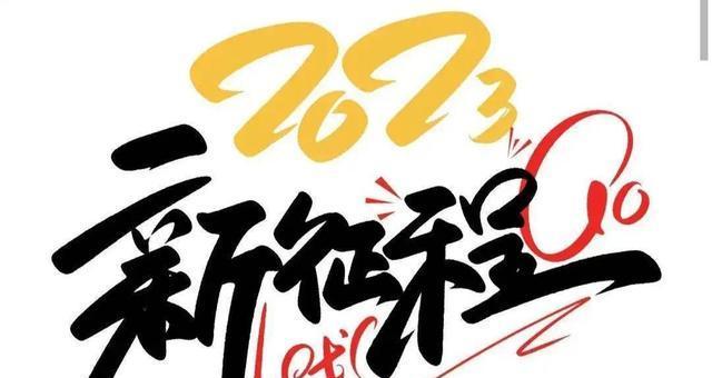 回忆曾经的梦想（重拾初心，勇往直前）-第1张图片-学作网