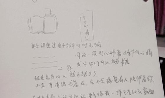 回忆曾经的梦想（重拾初心，勇往直前）-第2张图片-学作网