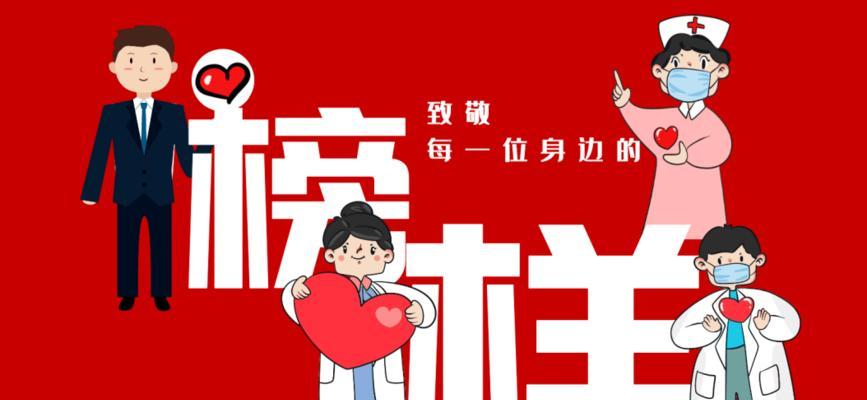 我身边的榜样（他教我如何坚持自我，做一个真正的人）-第3张图片-学作网