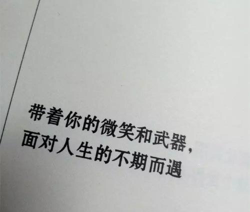 读书感悟（一个男人的成长故事）-第2张图片-学作网