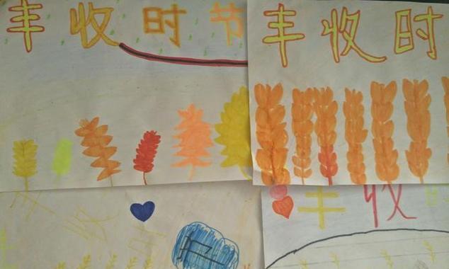 收获的人生路（只有心怀感恩，才能不断前行）-第1张图片-学作网