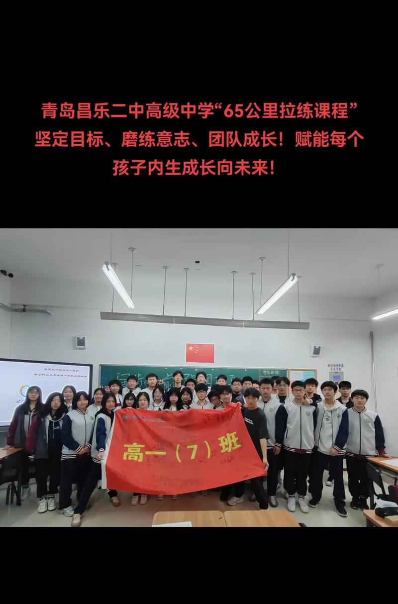 磨练意志，成就自我（不屈不挠，勇攀高峰）-第2张图片-学作网