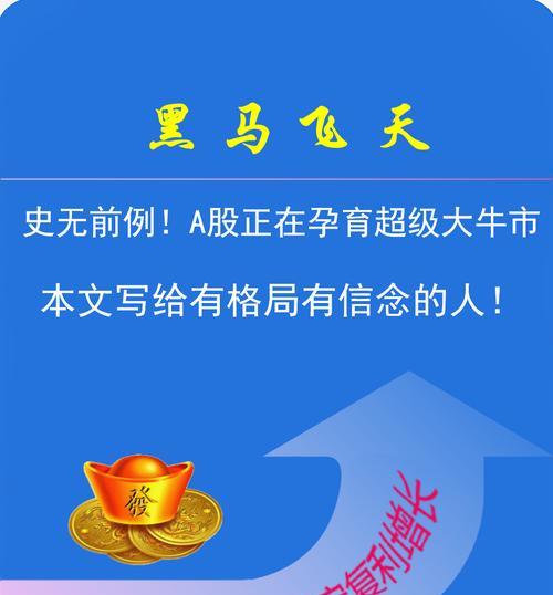 信念之光-第3张图片-学作网