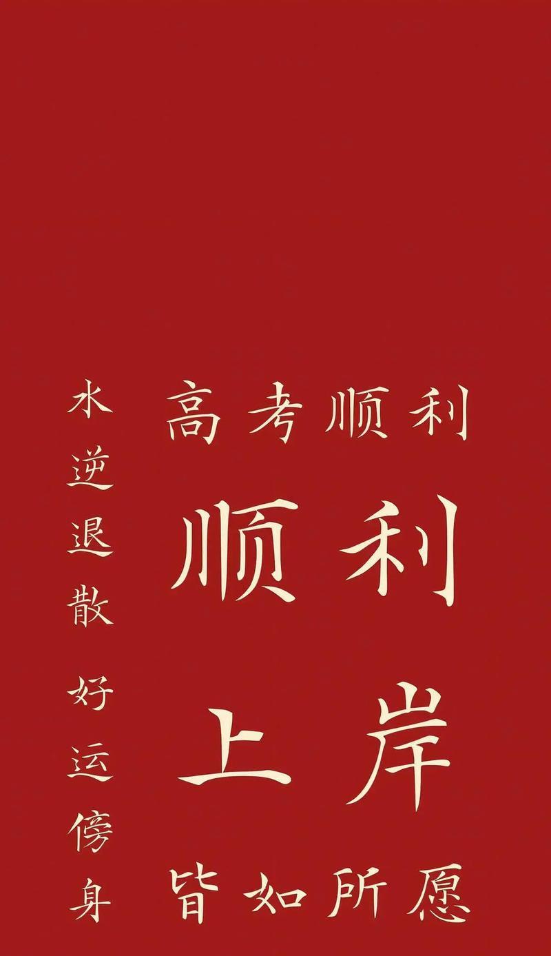 深情无限坚守不懈（一个为追求完美而奋斗的故事）-第3张图片-学作网