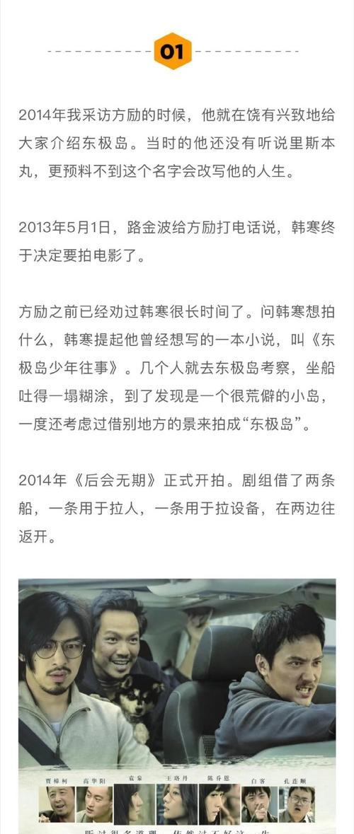 我敬佩的人（坚守信念的勇者）-第1张图片-学作网