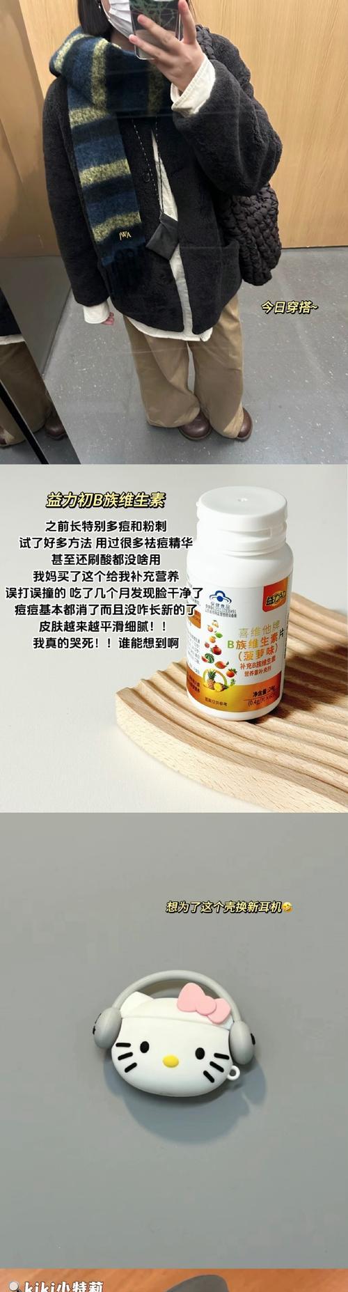 零花钱的价值（从一元钱到幸福）-第3张图片-学作网