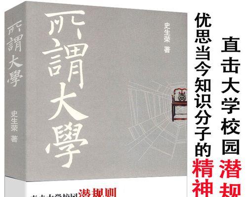 校园里的温暖（小学生的情谊）-第3张图片-学作网