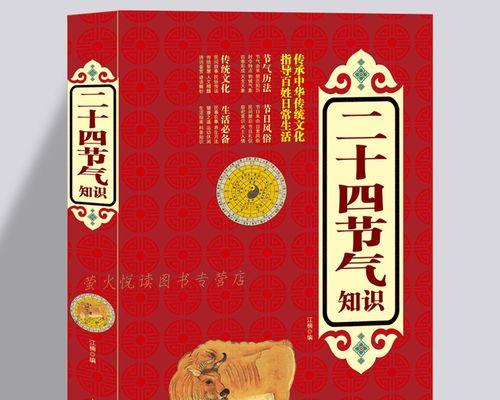 春节回家（团圆的味道）-第2张图片-学作网