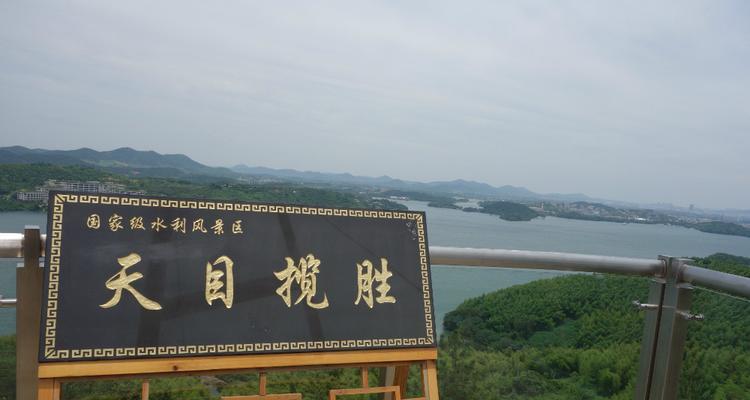 一场天目湖之旅（探访天目山国家森林公园、参观天目禅寺、体验水上运动）-第3张图片-学作网