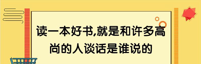 高尚之人（温暖人心的行动）-第1张图片-学作网