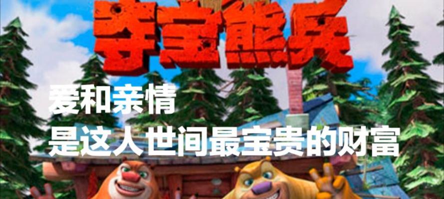 亲情之富（传家宝的珍贵）-第3张图片-学作网