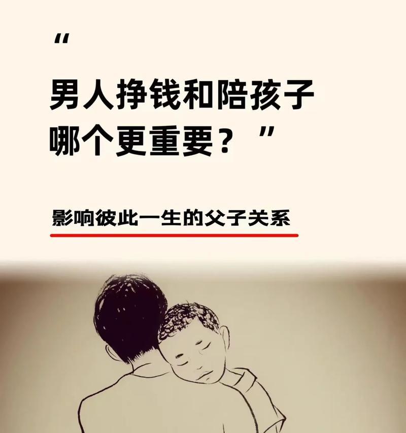 父亲陪伴，从未离开（我与父亲的故事）-第1张图片-学作网