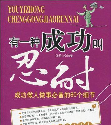 爱上篮球的少年，因坚持而成长（爱上篮球的少年，因坚持而成长）-第1张图片-学作网